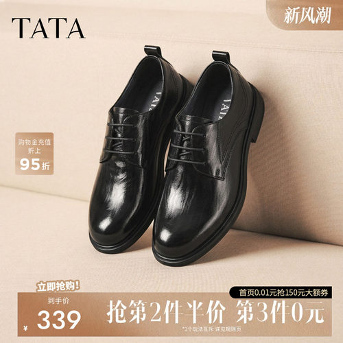 他她男鞋商务正装鞋舒适休闲皮鞋