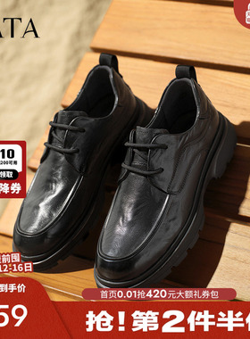 TATA他她商务休闲皮鞋男士真皮黑色高帮鞋爸爸鞋2025新款TFV02AM5