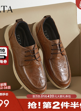 TATA他她商务休闲皮鞋男士软底真皮棕色爸爸鞋2025春新款QFS01AM5