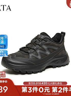 TATA他她休闲鞋男2026春商场同款舒适百搭休闲男鞋新款OGF01AM6