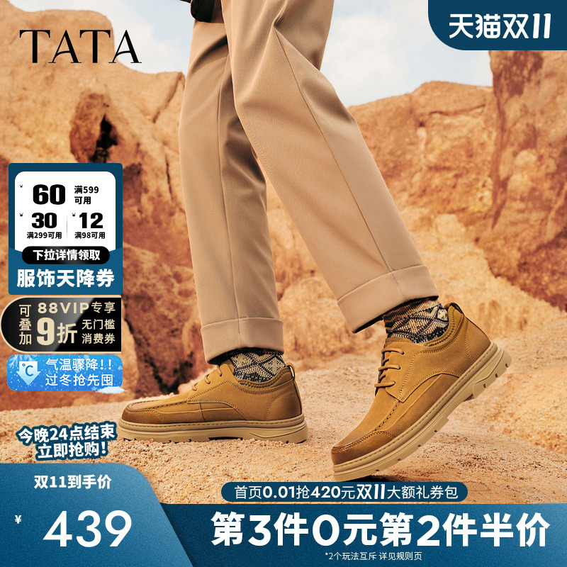 他她男鞋通勤休闲皮鞋真皮工装鞋