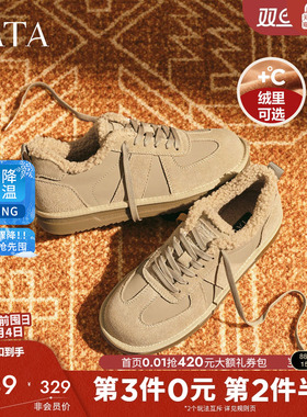 TATA他她棉鞋运动鞋休闲德训板鞋加绒短靴男鞋2025冬新QHL01DM5