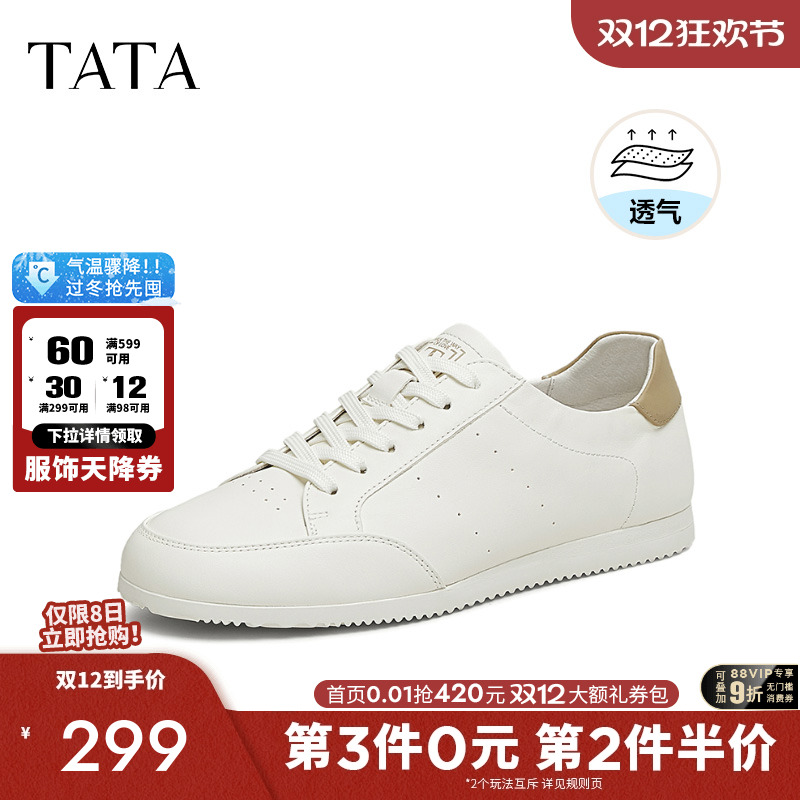 他她休闲运动鞋男鞋轻便平底阿甘