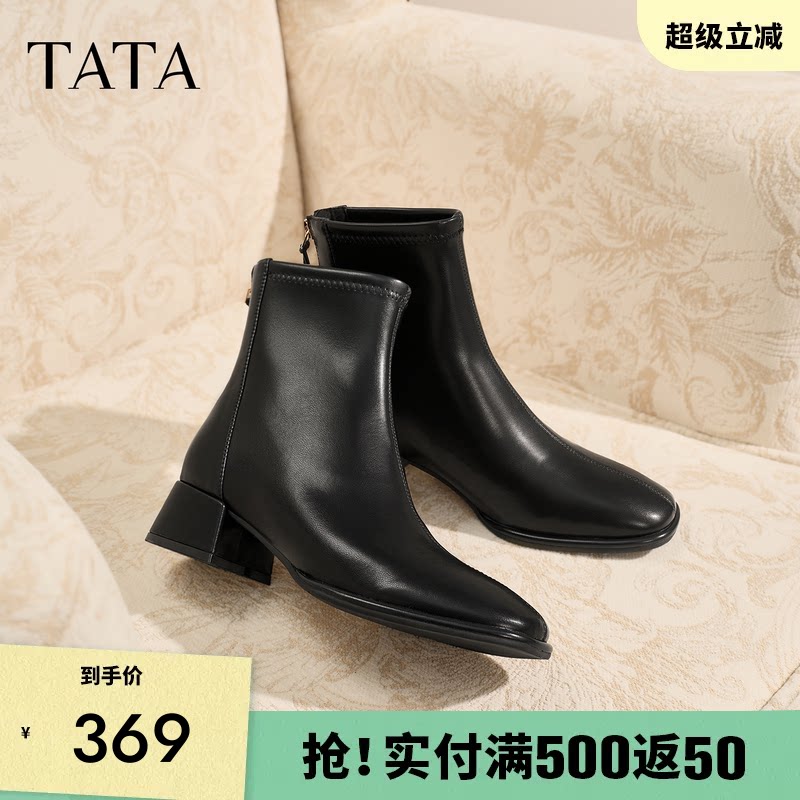 TATA他她靴子女2025秋冬季新款黑色时装短靴粗跟瘦瘦鞋子WYX04DD5