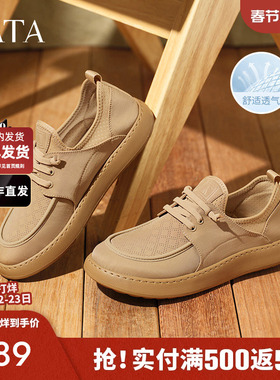 TATA他她一脚蹬透气布鞋男鞋休闲棕色运动鞋子2025夏新款OCD08BM5