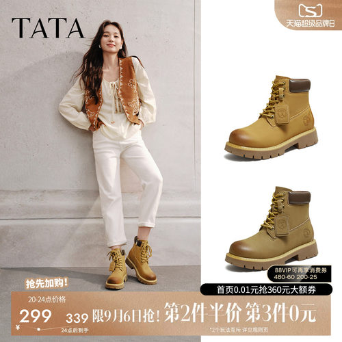 百搭时尚简约女工装靴