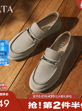 TATA他她商务休闲乐福鞋男一脚蹬真皮英伦皮鞋2025夏新款VMS01BM5