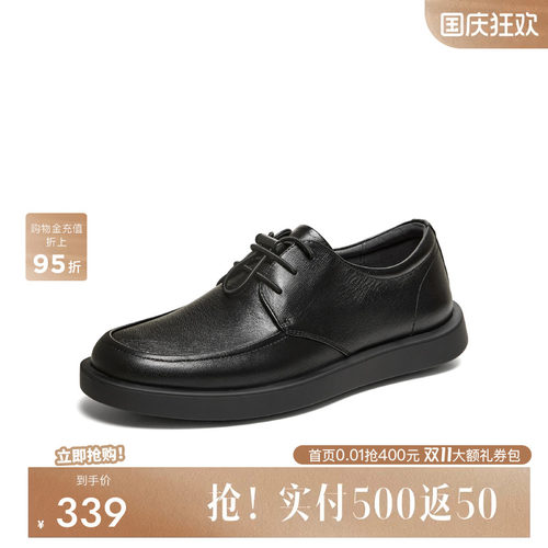 他她男鞋黑色商务皮鞋百搭通勤鞋