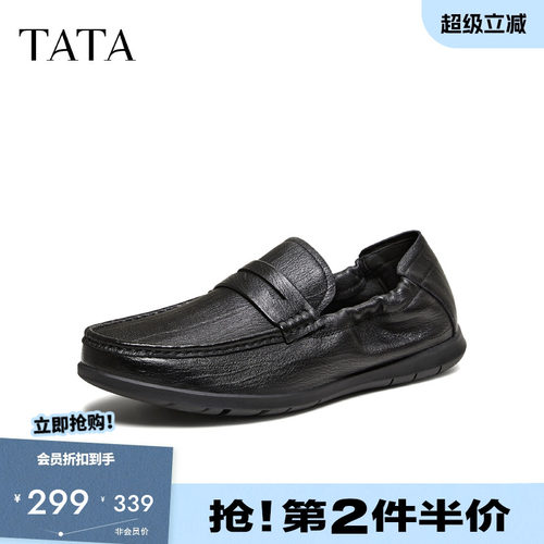 他她男鞋柔软羊皮休闲鞋抽皱款