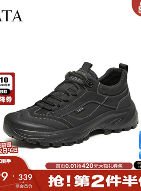 TATA他她运动鞋男2026春休闲时尚商务简约百搭休闲鞋新款74R20AM6