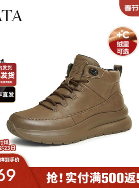 TATA他她厚底休闲运动靴男鞋黑色加绒高帮鞋2025秋冬新款MFP01DD4