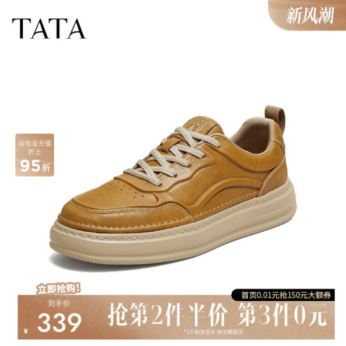 TATA/他她2026春商场同款舒适百搭休闲男鞋新款PJR01AM6