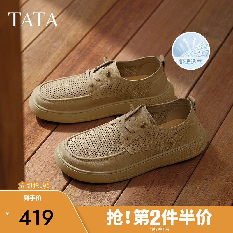 他她复古打孔透气皮鞋男士真皮