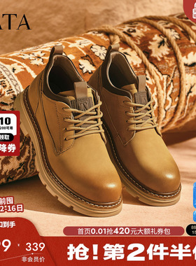TATA他她男鞋工装鞋百搭休闲鞋复古低帮鞋子2025冬季新款OFN01DM5