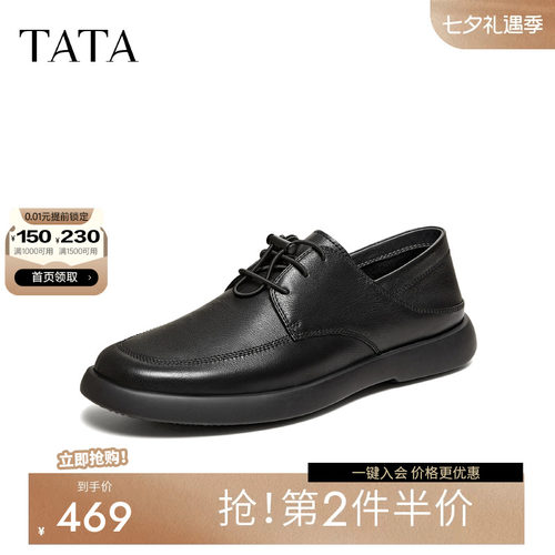 纯色舒适休闲