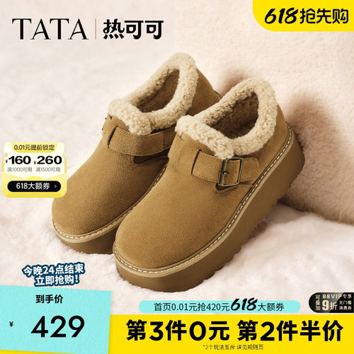 他她雪地靴女冬季新款勃肯鞋毛