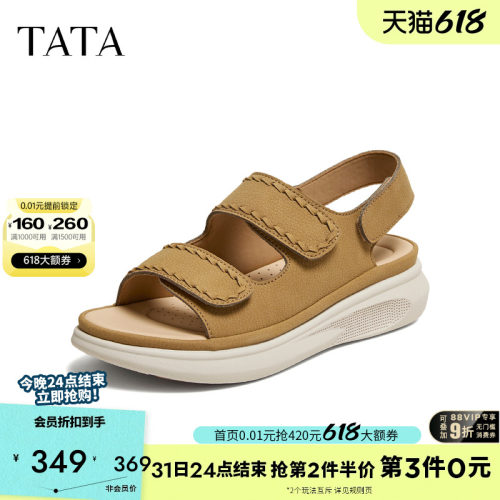 TATA他她女鞋母亲节夏季款凉鞋简约百搭时尚休闲沙滩鞋CUA03BL6