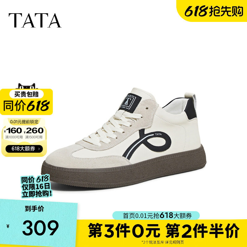 TATA他她男鞋德训高帮鞋舒适休闲真皮厚底板鞋2025年冬新74R40DD5