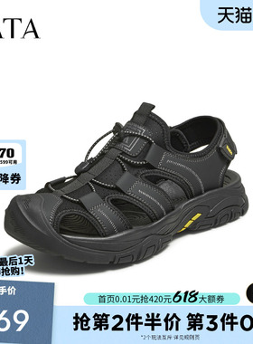 TATA他她男鞋爆款新款夏商场同款舒适百搭休闲黑色凉鞋VNU01BH5