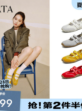 TATA他她女鞋爆款秋商场同款时尚休闲鞋玛丽珍鞋新款白色EUU01CQ5