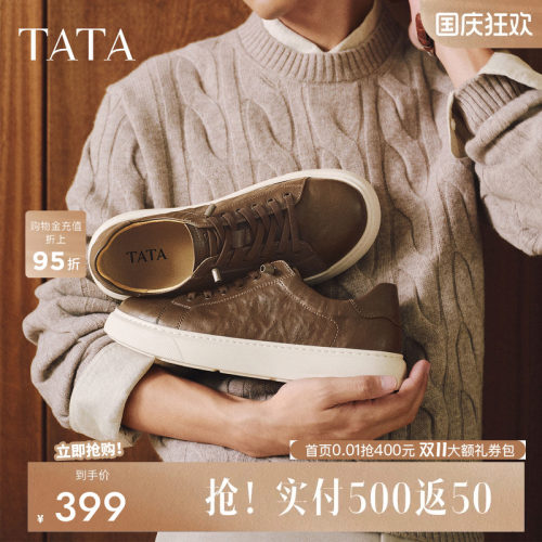 TATA他她男鞋2026秋季新款德训鞋
