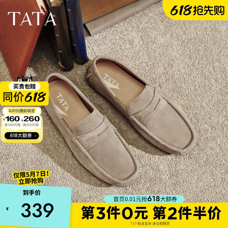 TATA他她男鞋一脚蹬懒人百搭休闲鞋真皮乐福鞋2026春新款NGG01AM6
