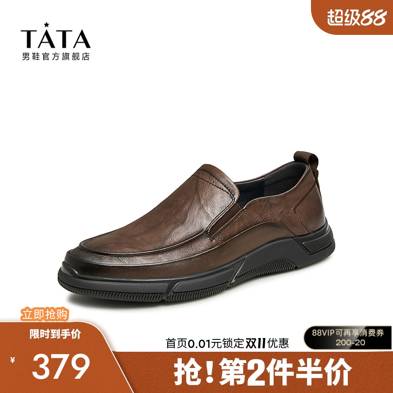 复古休闲皮鞋TATA/他她百搭