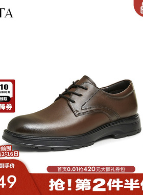TATA他她棕色商务皮鞋男士增高软底正装鞋新郎婚鞋2025新21031DM4