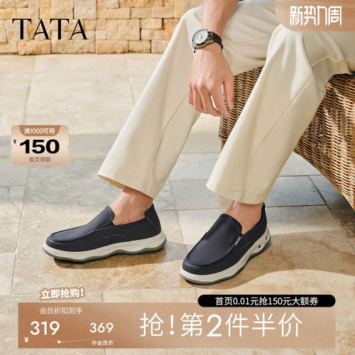 他她男鞋商场同款百搭休闲牛皮鞋