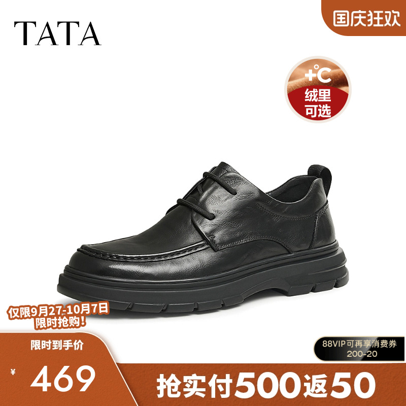 商务休闲皮鞋男士软底高帮鞋