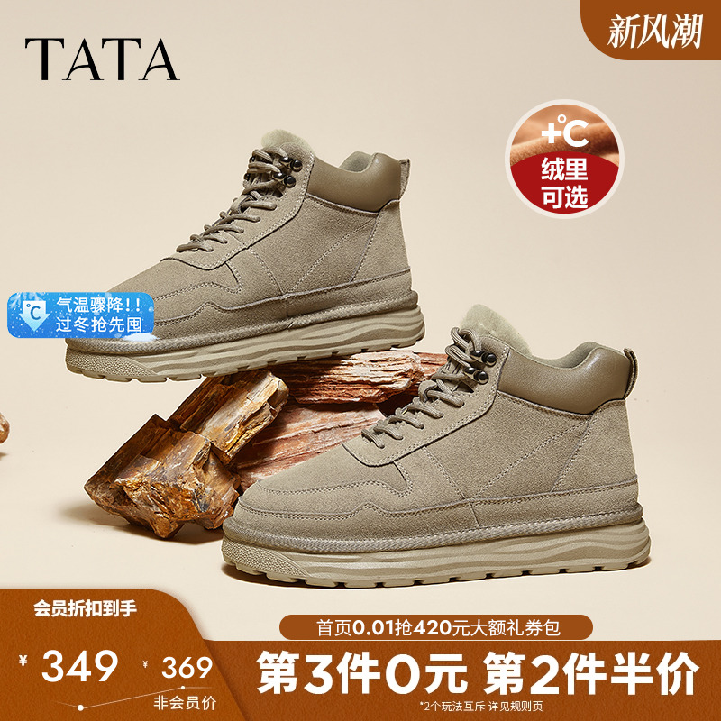 时尚休闲雪地靴