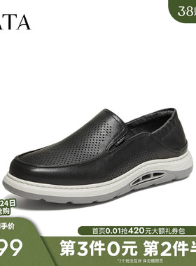 TATA他她男鞋2026夏季新款黑色皮鞋舒适百搭休闲鞋运动鞋VVA01BM6