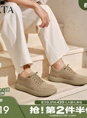 TATA他她男鞋舒适休闲布鞋时尚百搭户外工装鞋2026春新款OCD11AM6