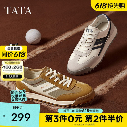 他她休闲复古阿甘鞋厚底运动鞋