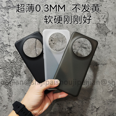夏季散热0.3mm轻薄pp壳不变黄适用荣耀magic5pro手机壳Magic7/6磨砂抗指纹裸机手感半透明硬壳简约男款