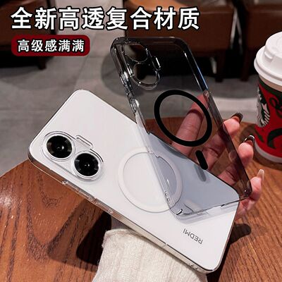 新品适用红米Turbo5 Max高透硬化磁吸手机壳Redmi Note15Pro+不变黄PC轻薄保护壳简约男女