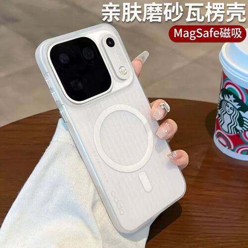 适用OPPO Find X10ProMax瓦楞冰雾磁吸手机壳x9sPro全包金属按键X10E防摔散热x8ultra保护套简约高级感