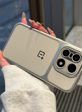 适用一加15哑光磨砂电镀PC手机壳1+ace6t肤感13T不变黄裸机手感抗指纹1+15简约保护壳