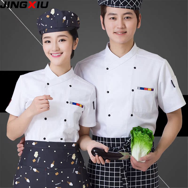 Veste chef cuisinier en coton - Ref 1907988 Image 1