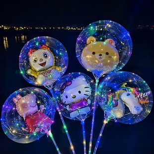 调节波波球摆摊夜市带灯卡通发光气球闪光 网红透明电子三档款