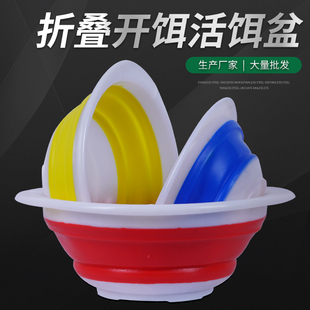 特价饵料盆鱼饵盆钓鱼开饵盆防摔可折叠鱼饵盘量杯不沾拌拉饵料盘