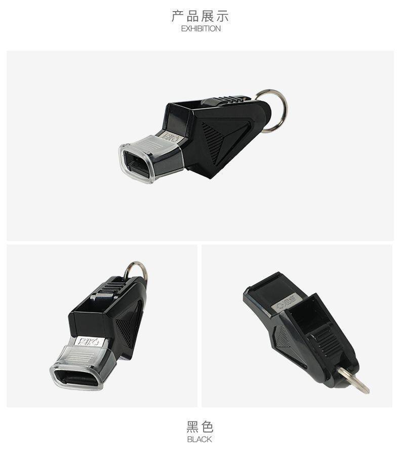 准者篮球裁判口哨体育老师足球裁判口哨超大声海豚哨子户外求生哨
