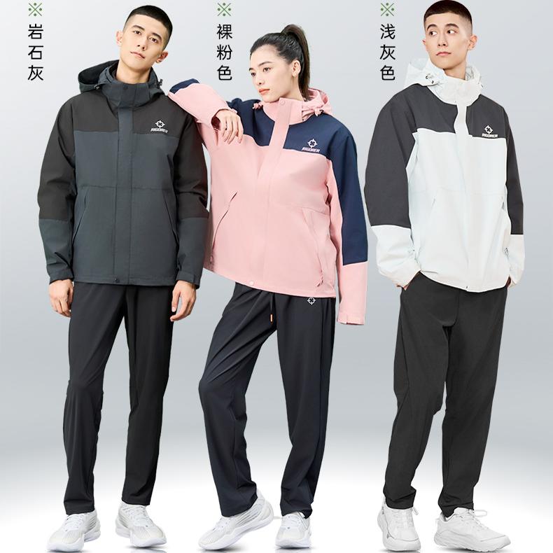 准者男士冬季新款运动外套