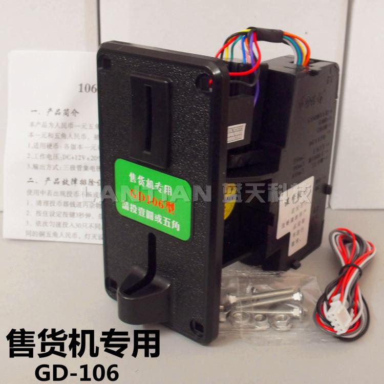 港都GD106K投币器自动售货机专用售水机一元五角投币口配件硬币口在类目 玩具/童车/益智/积木/模型, 游乐/教学设备/大型设施, 游艺机中 - 来自Buy2taobao.com提供专业的淘宝代购服务