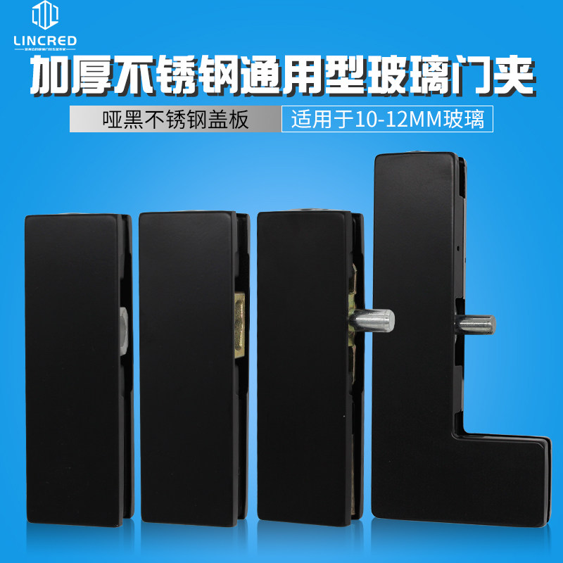 玻璃门夹烤漆哑黑黑色上下顶夹曲夹无框地弹簧门配件门夹子门夹