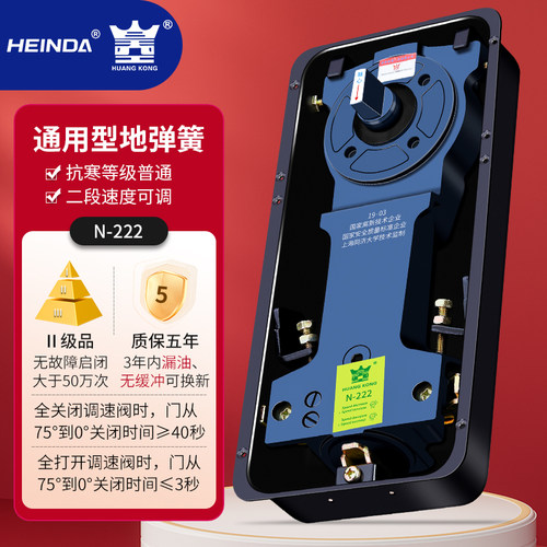HUANGKONG地弹簧玻璃门重型