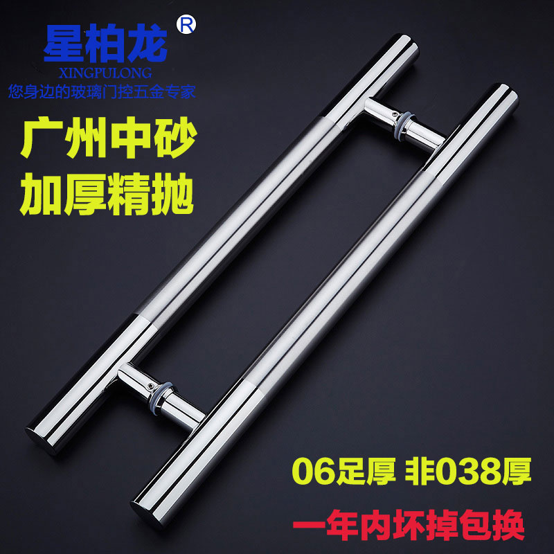 玻璃门拉手玻璃门把手不锈钢拉手木门KTV大门现代简约加厚大拉手