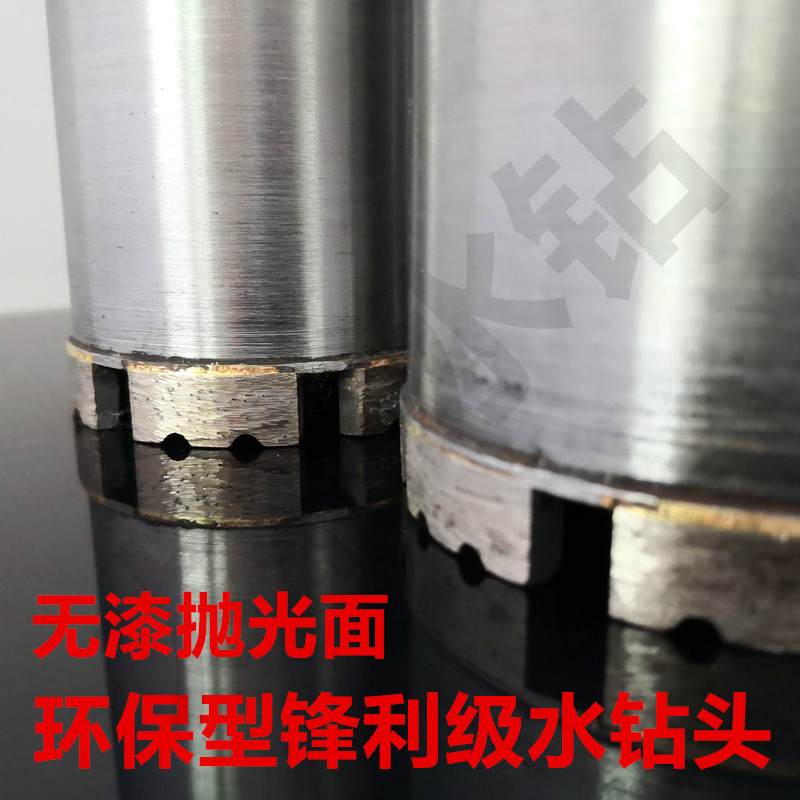 钻头打孔钻超锋利打孔省力