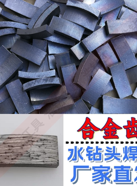 超锋利扩孔钻浩钻打孔快