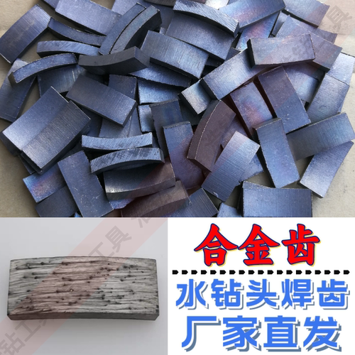 超锋利扩孔钻浩钻打孔快